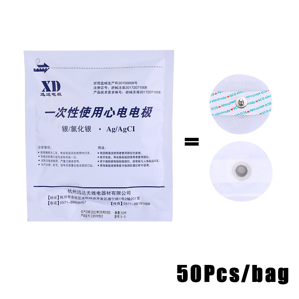 100~1000pcs Medical Disposable - Ecg Patch Monitor review and price